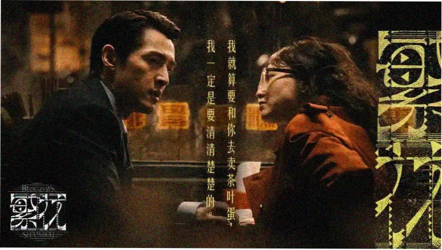 动漫片片本季片单主视觉图